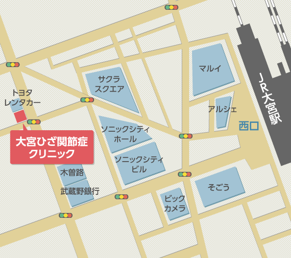 大宮ひざ関節症クリニック 地図